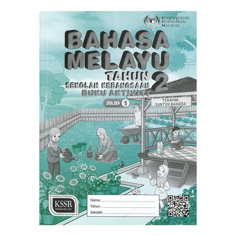 Jawapan Buku Aktiviti Jilid 1 Bahasa Melayu Tahun 2 .